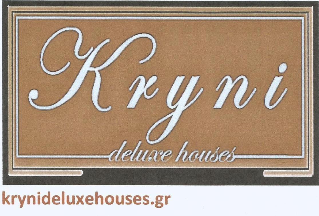 Kryni Deluxe Houses Adamantas  Luaran gambar